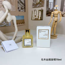 Cologne c8b80681